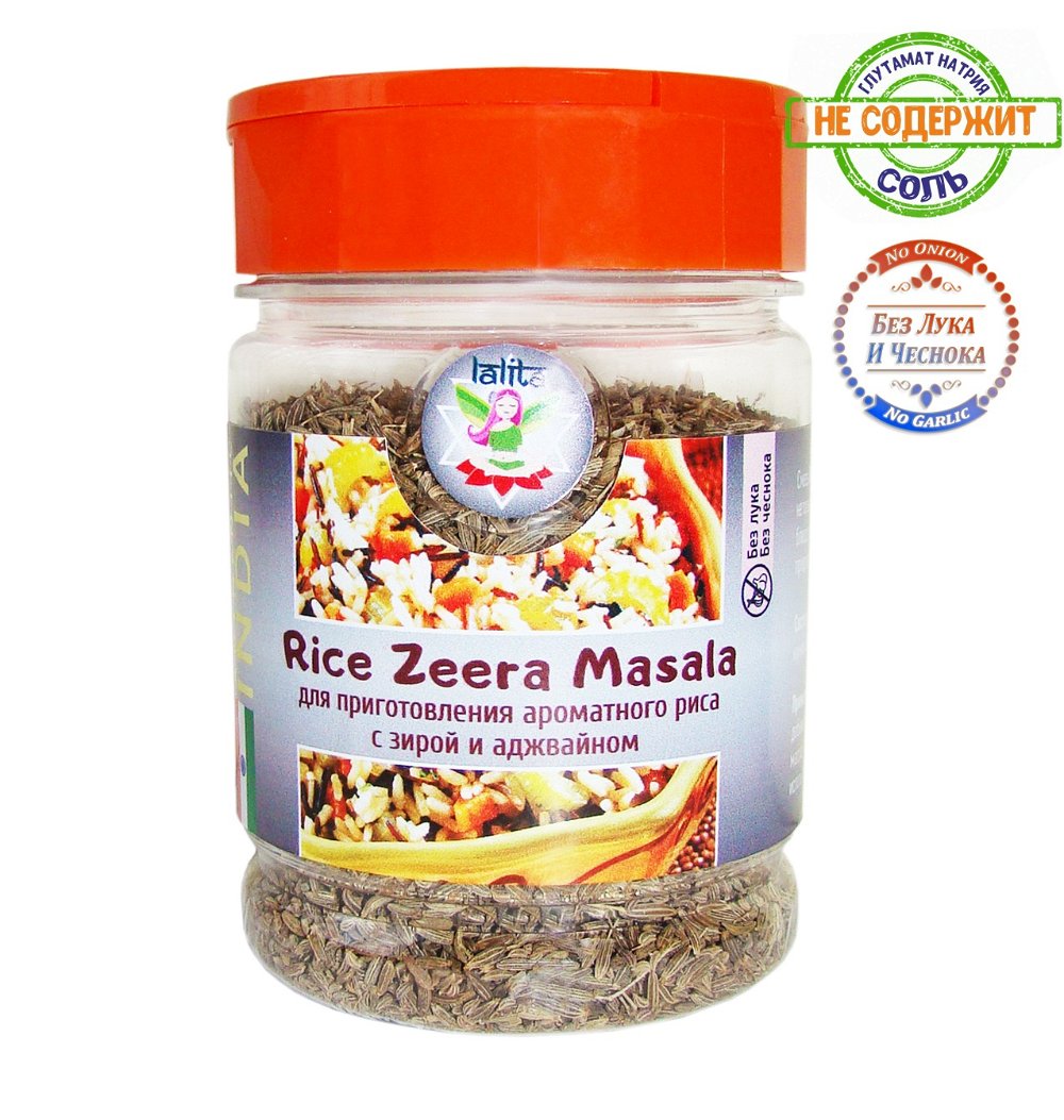 Смесь специй для ароматного риса с зирой и аджвайном (Rice Zeera Masala), 100 г, Для ароматного риса с зирой и аджвайном