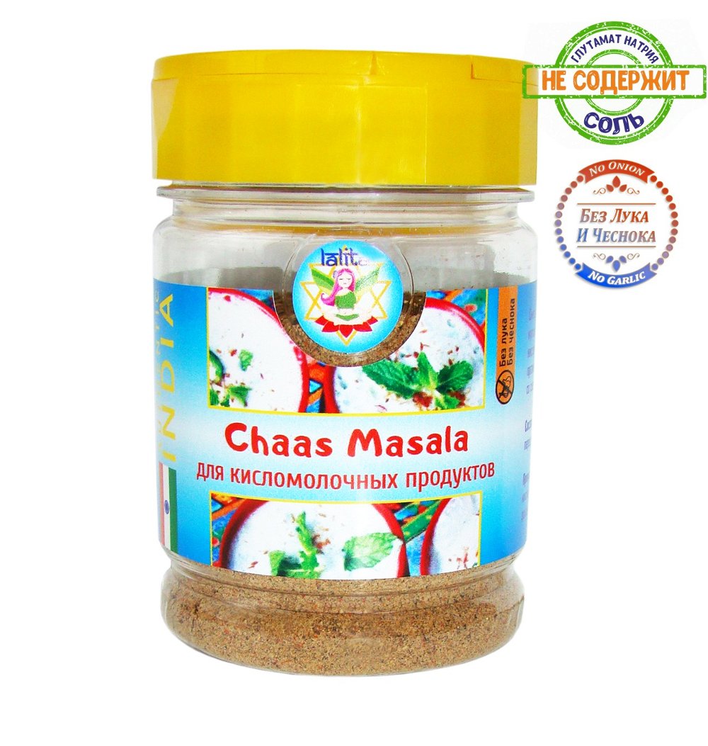 Смесь пряностей и специй для кисломолочных продуктов (Chaas Masala), 100 г, Для кисломолочных продуктов