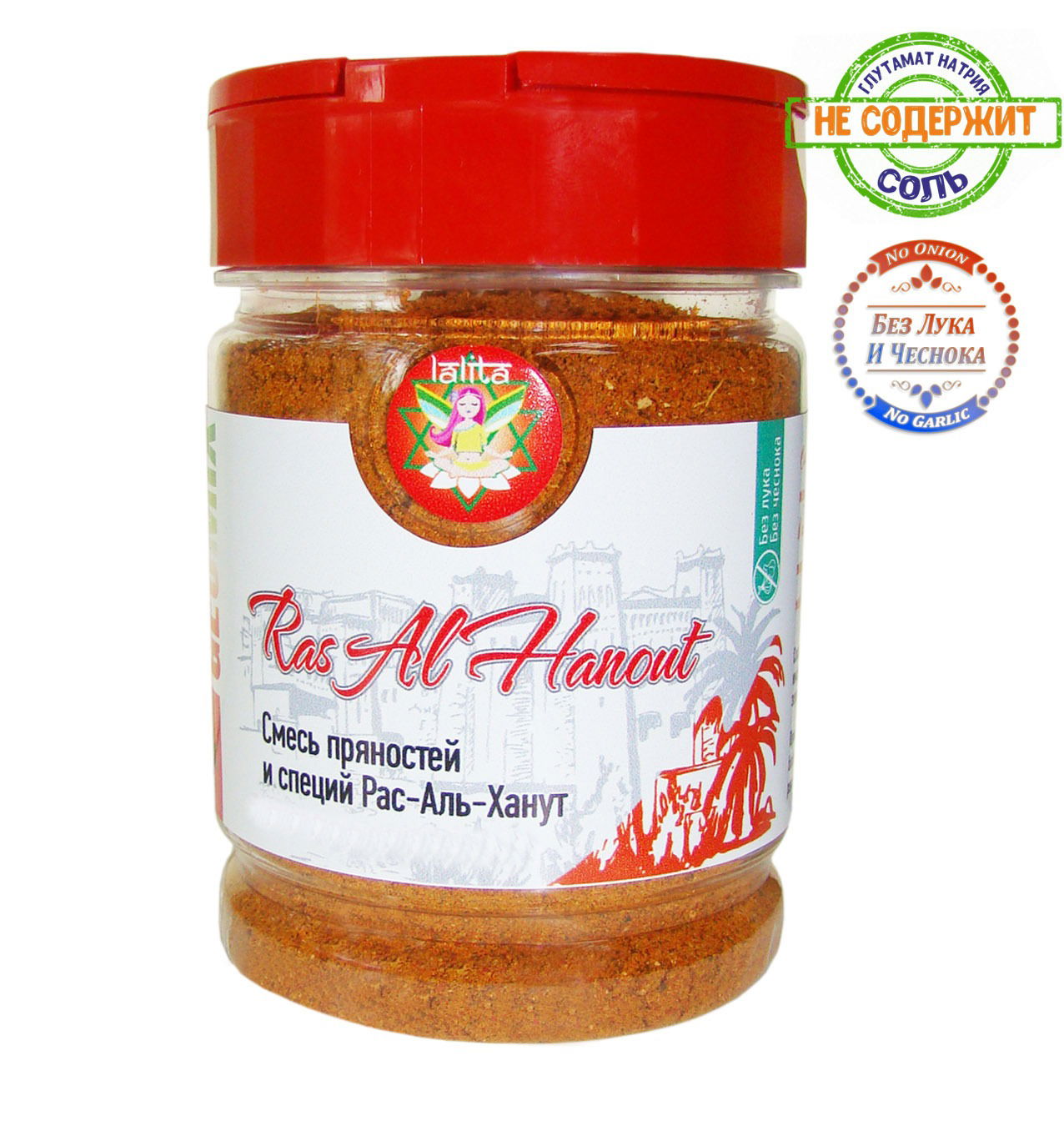 Смесь пряностей и специй По-мароккански (Ras Al Hanout), 100 г