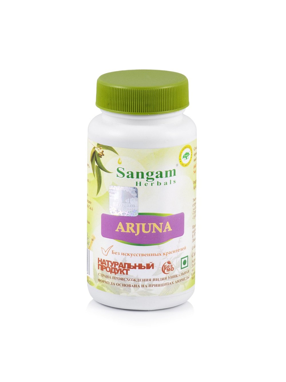 Арджуна Sangam Herbals (60 таблеток), 