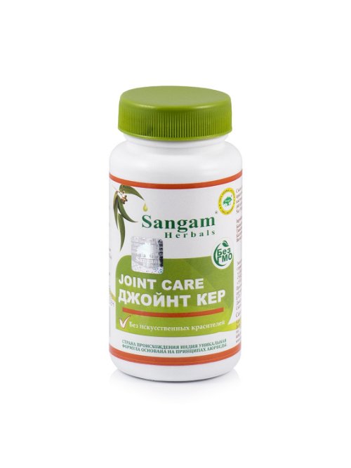Джойнт Кер Sangam Herbals (60 таблеток)