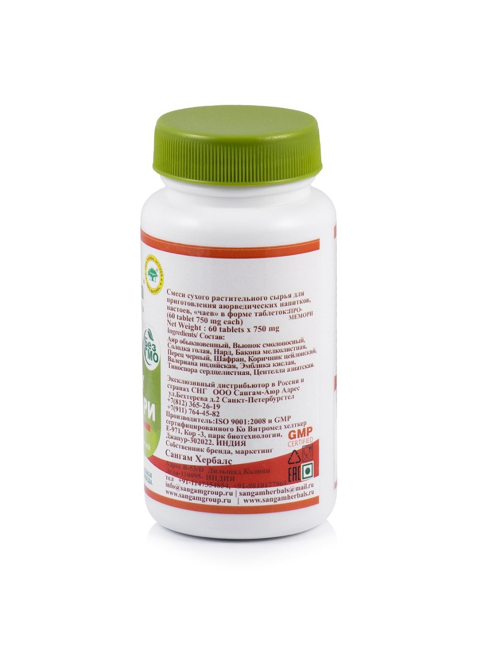 Про-Мемори Sangam Herbals (60 таблеток), 