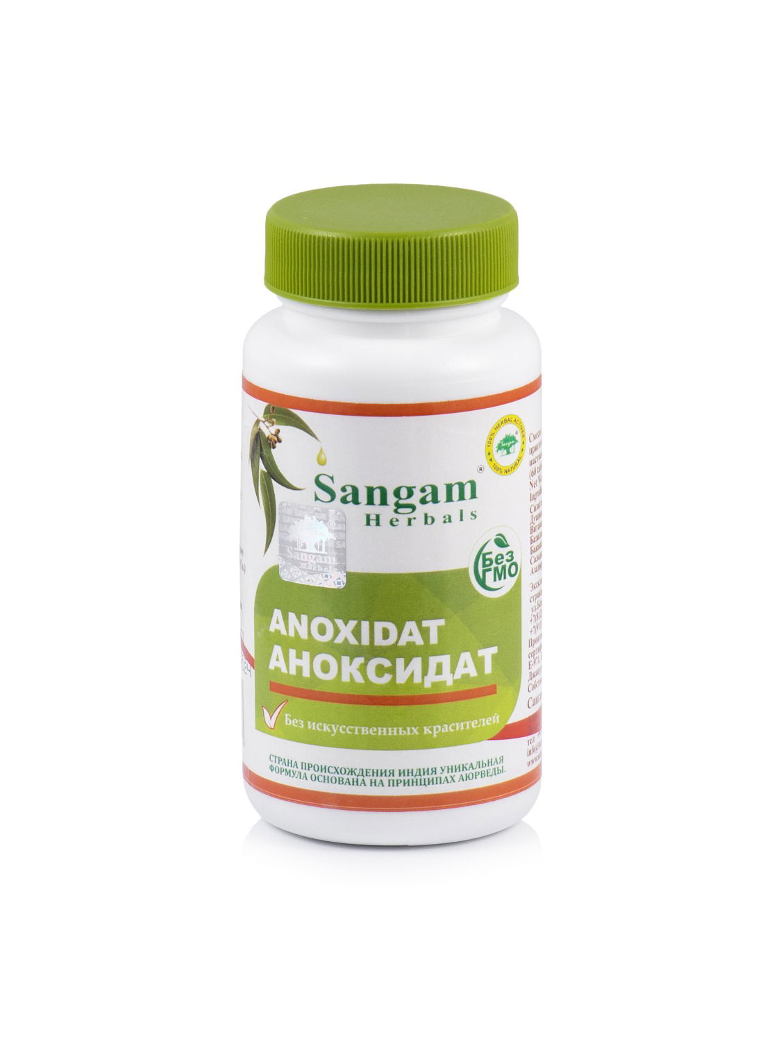 Аноксидат Sangam Herbals (60 таблеток). 