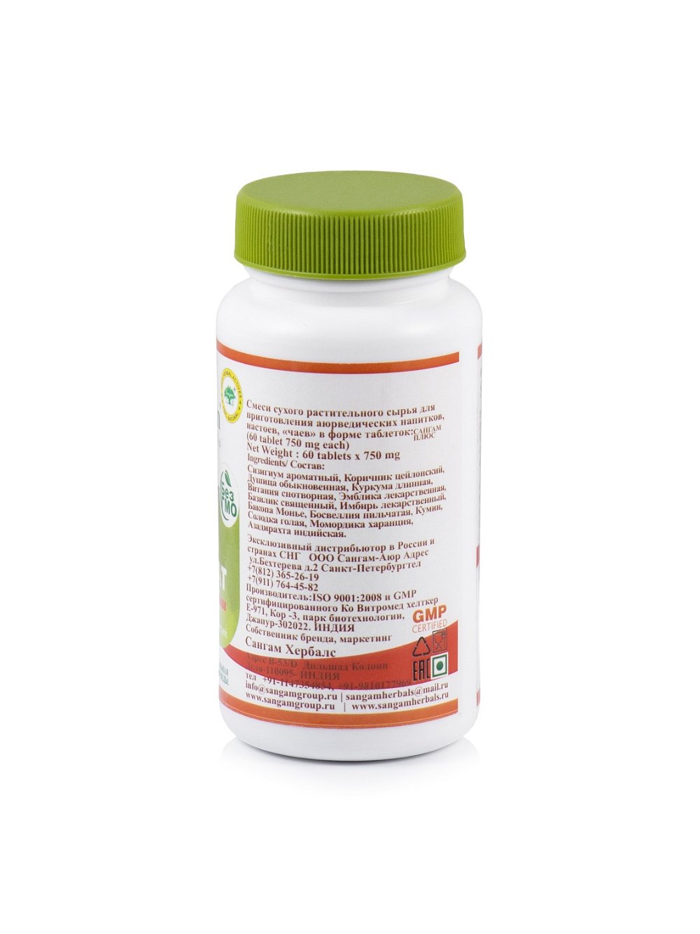 Аноксидат Sangam Herbals (60 таблеток), 