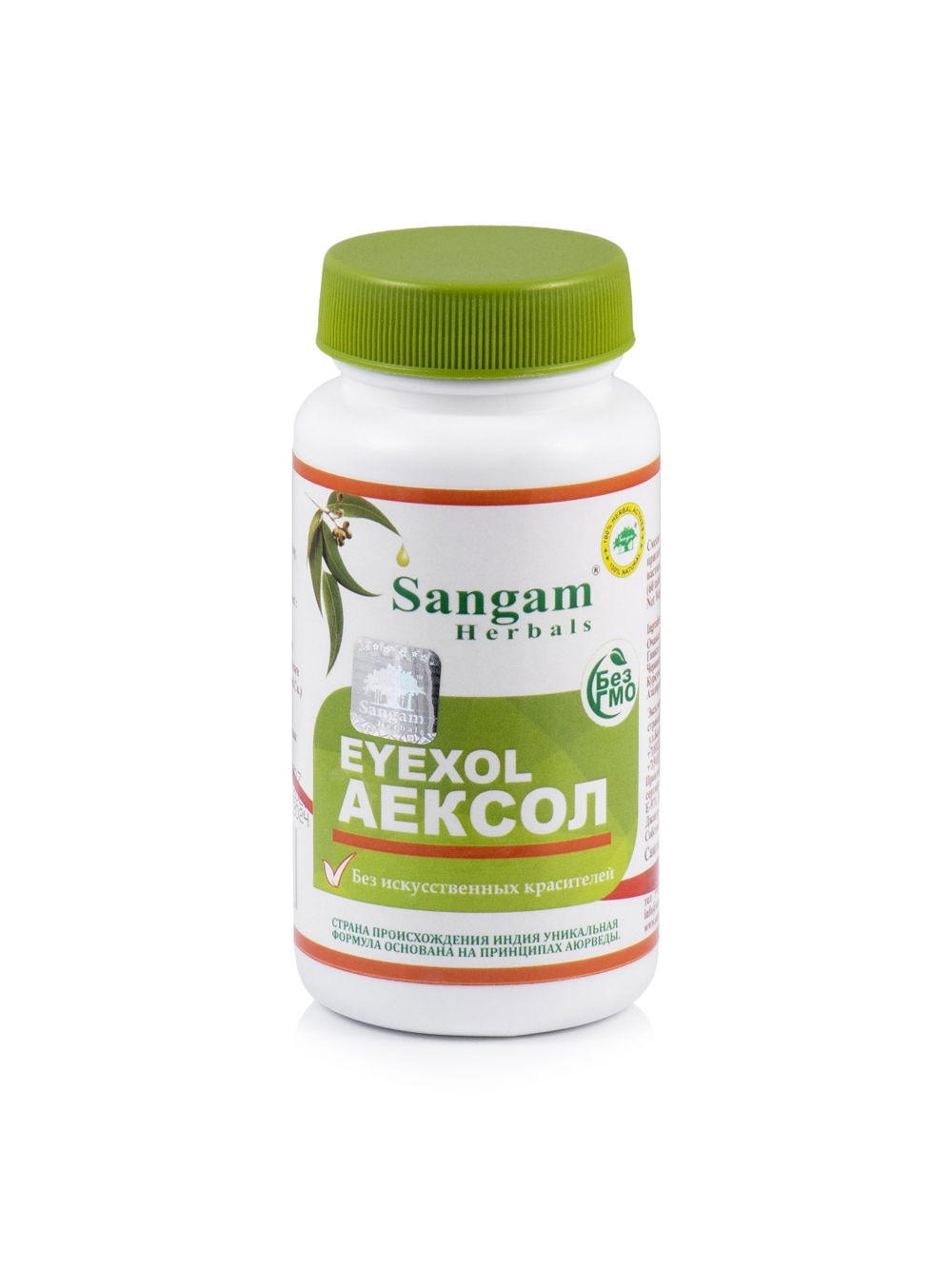 Аексол Sangam Herbals (60 таблеток), 