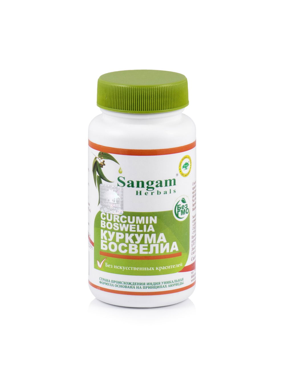 Куркума Бомвелиа Sangam Herbals (60 таблеток), Куркума Бомвелиа Sangam Herbals