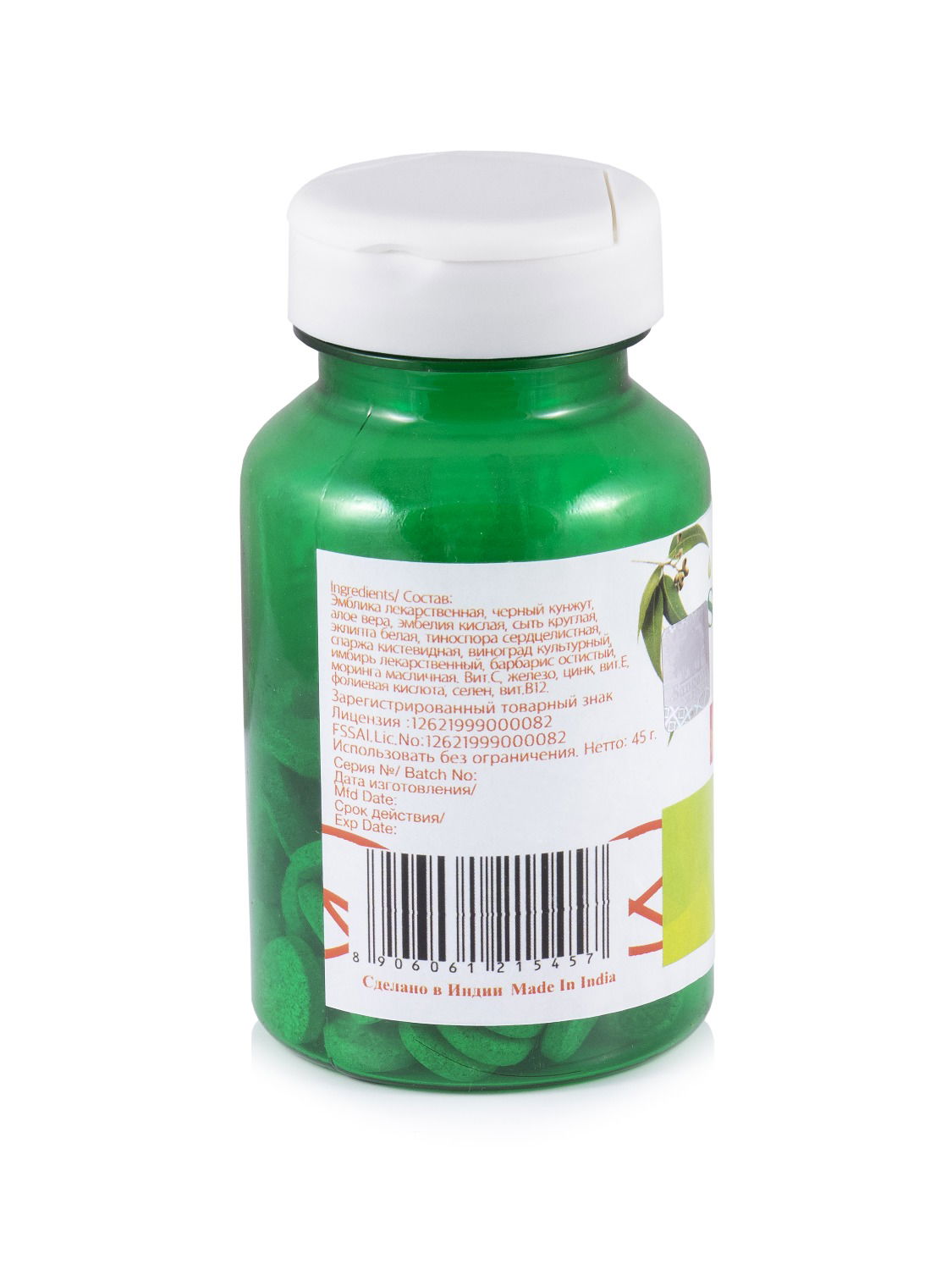 Айролкс Sangam Herbals (60 таблеток)