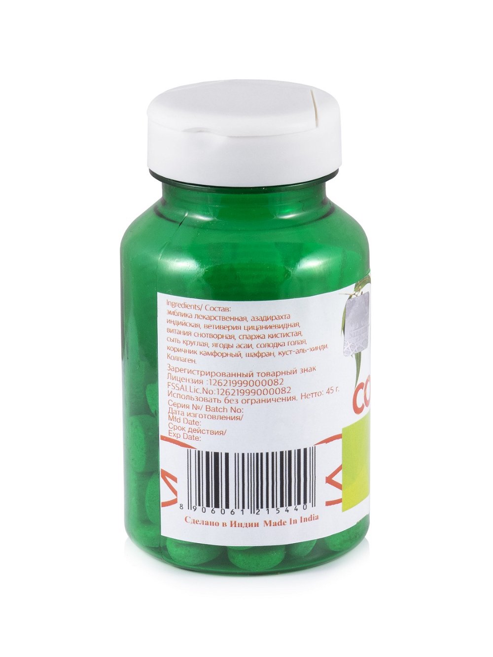 Коллаген Sangam Herbals (60 таблеток), Коллаген 