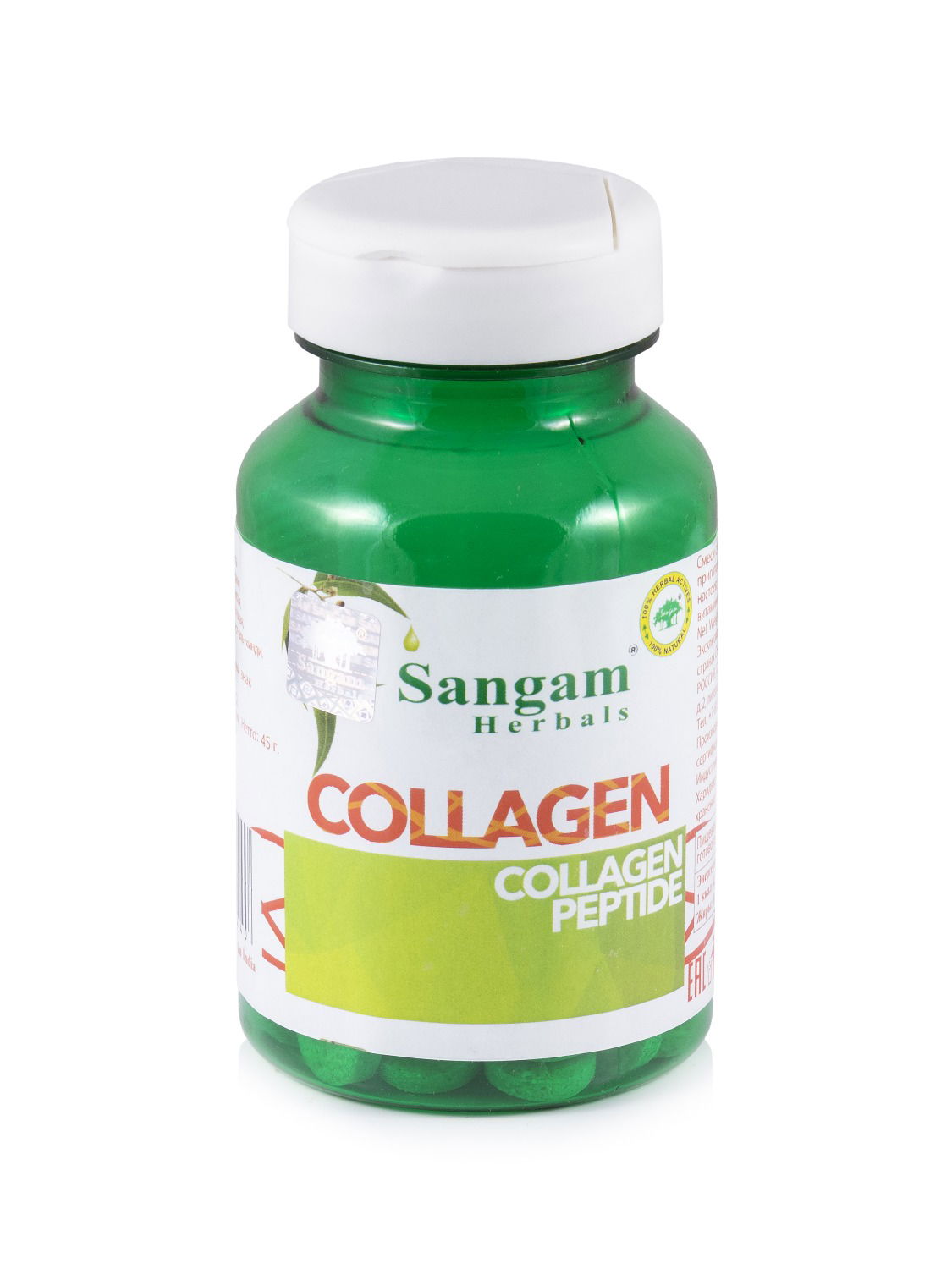 Коллаген Sangam Herbals (60 таблеток). 