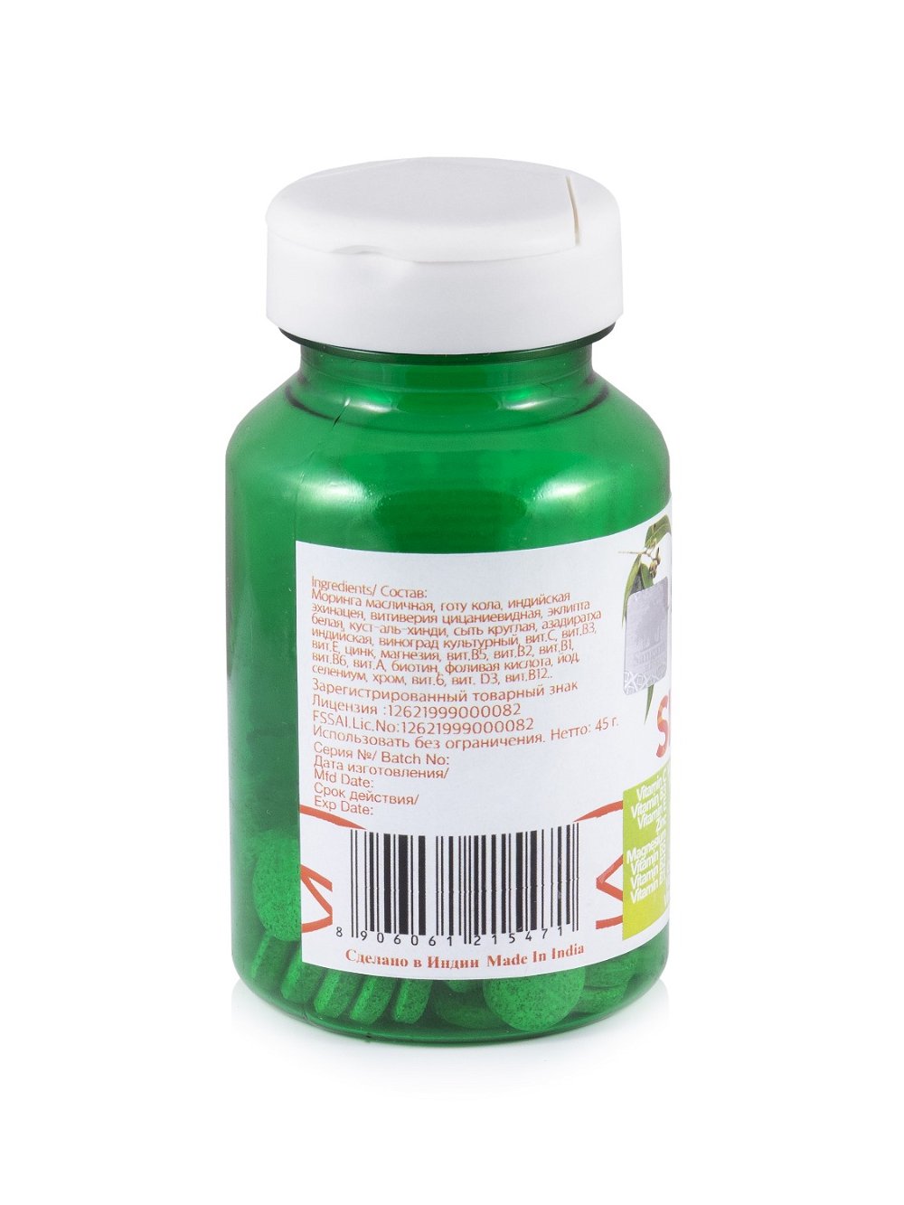 Синовит Sangam Herbals (60 таблеток), Синовит