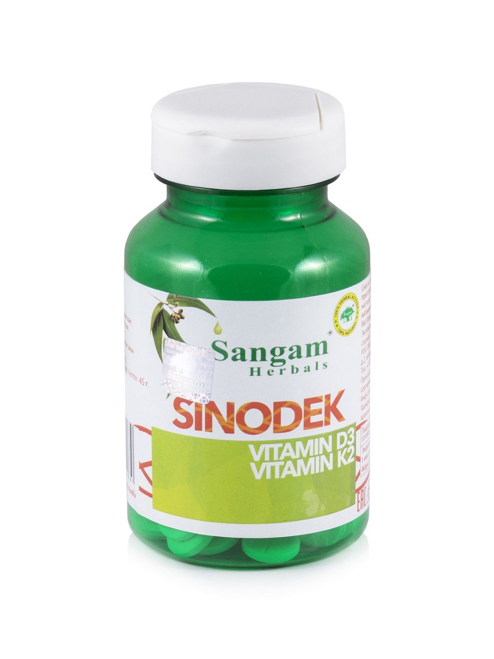 Синодек Sangam Herbals (60 таблеток), Синодек 