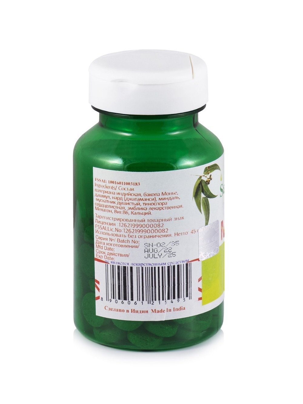 Мелат Sangam Herbals (60 таблеток), Мелат