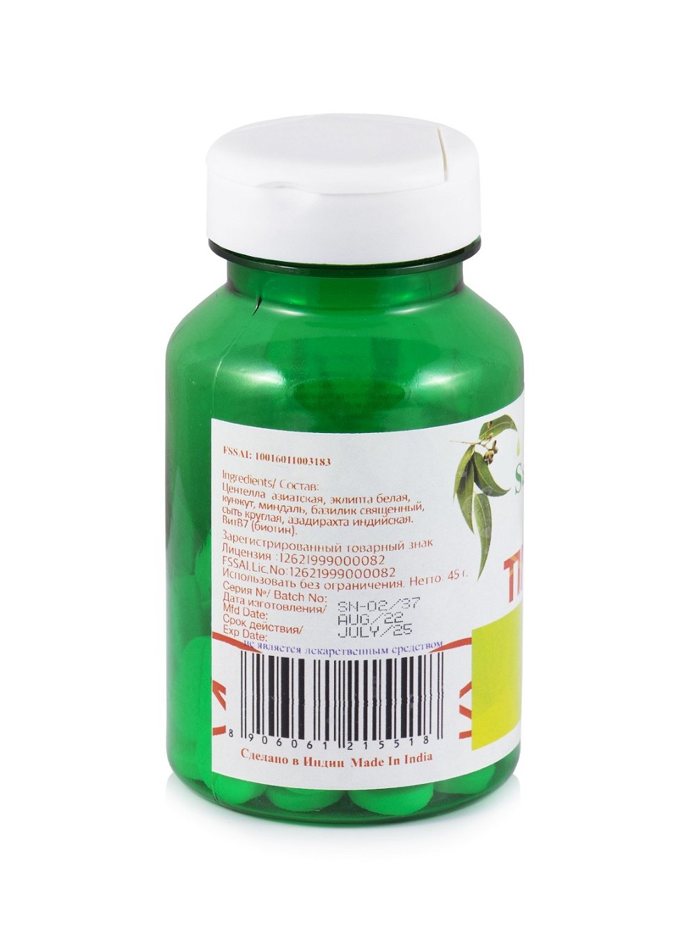 Тинобит Sangam Herbals (60 таблеток), Тинобит
