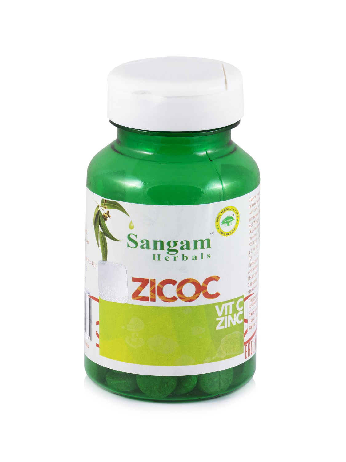 Зикок Sangam Herbals (60 таблеток)