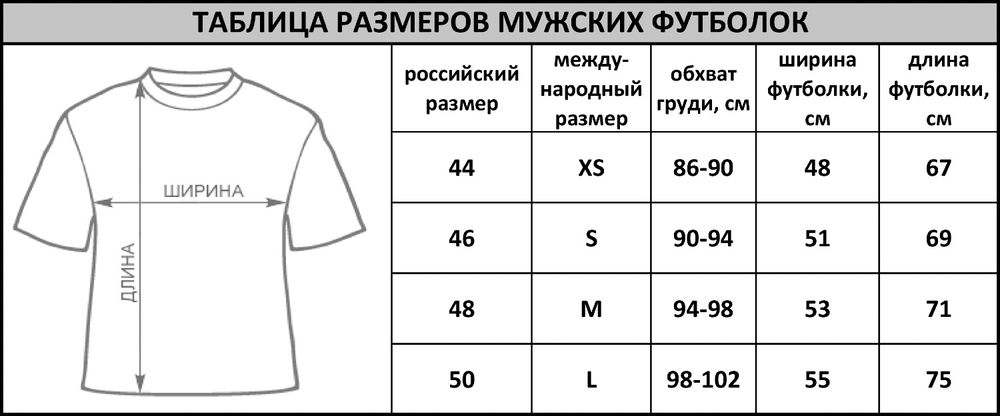 Футболка Ганеша, черная, L, XL, черный, L