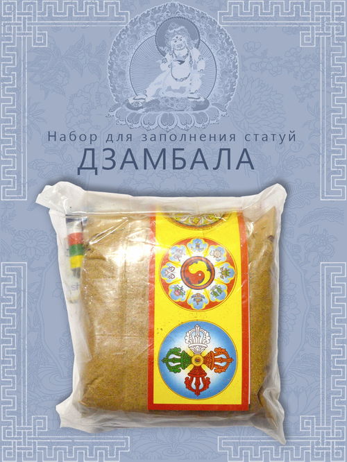 Набор для заполнения статуй Дзамбала (древо жизни 9,5 см)