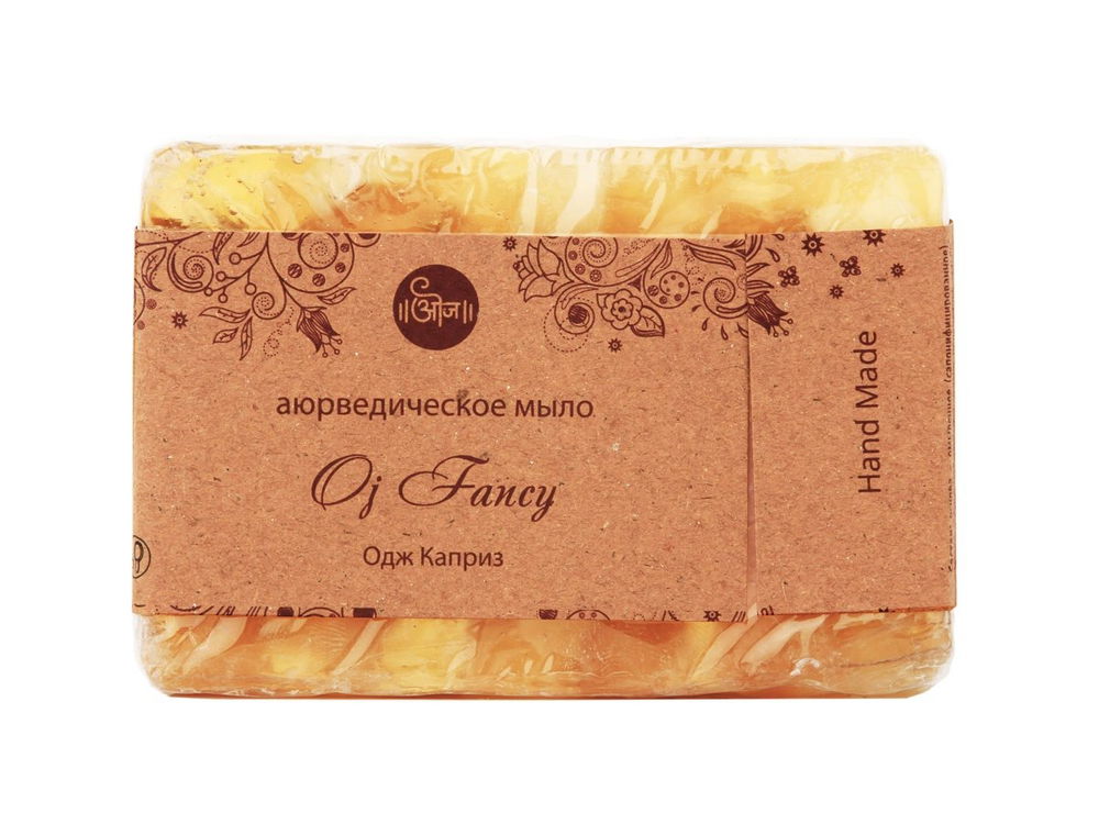 Аюрведическое мыло Одж Каприз 80 гр (Oj Oj Fancy Soap)