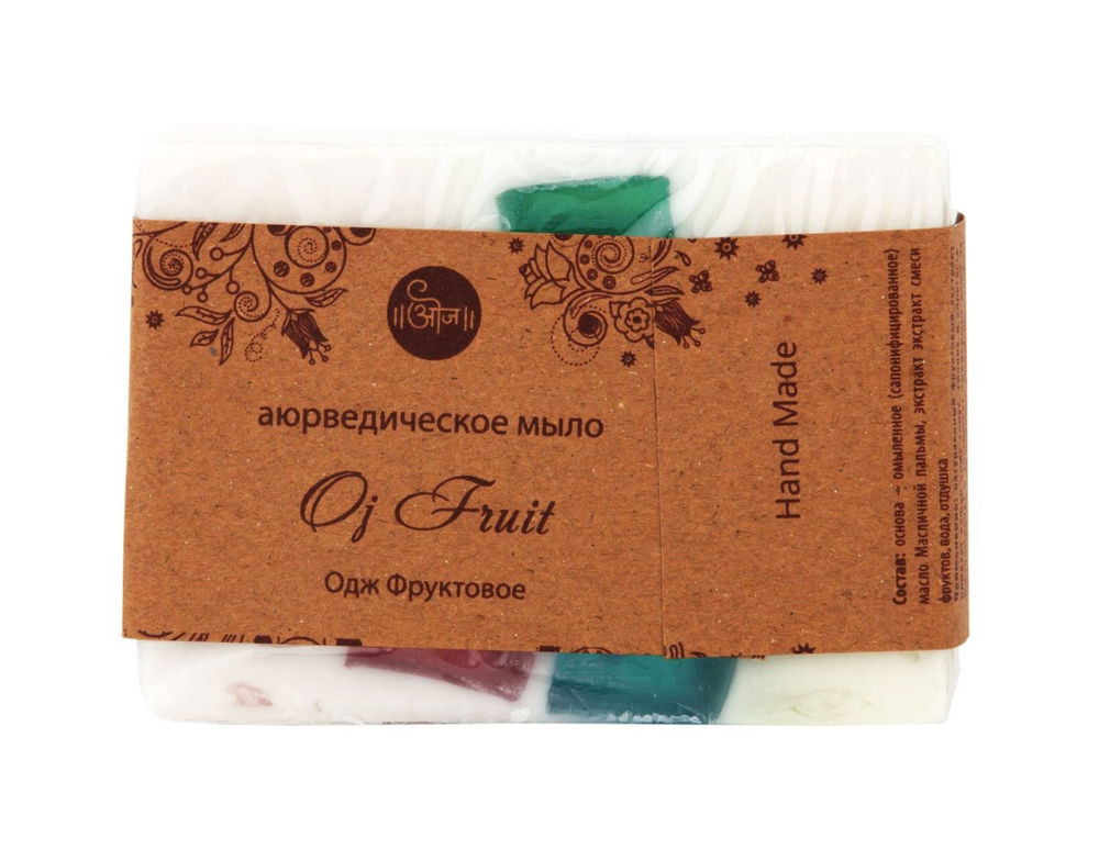 Аюрведическое мыло Одж Фруктовое 80 гр (Oj Oj Fruit Soap)