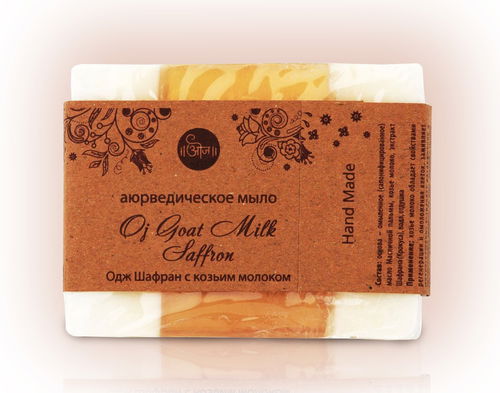 Аюрведическое мыло Одж Шафран с козьим молоком 80 гр (Oj Goat milk Saffron)