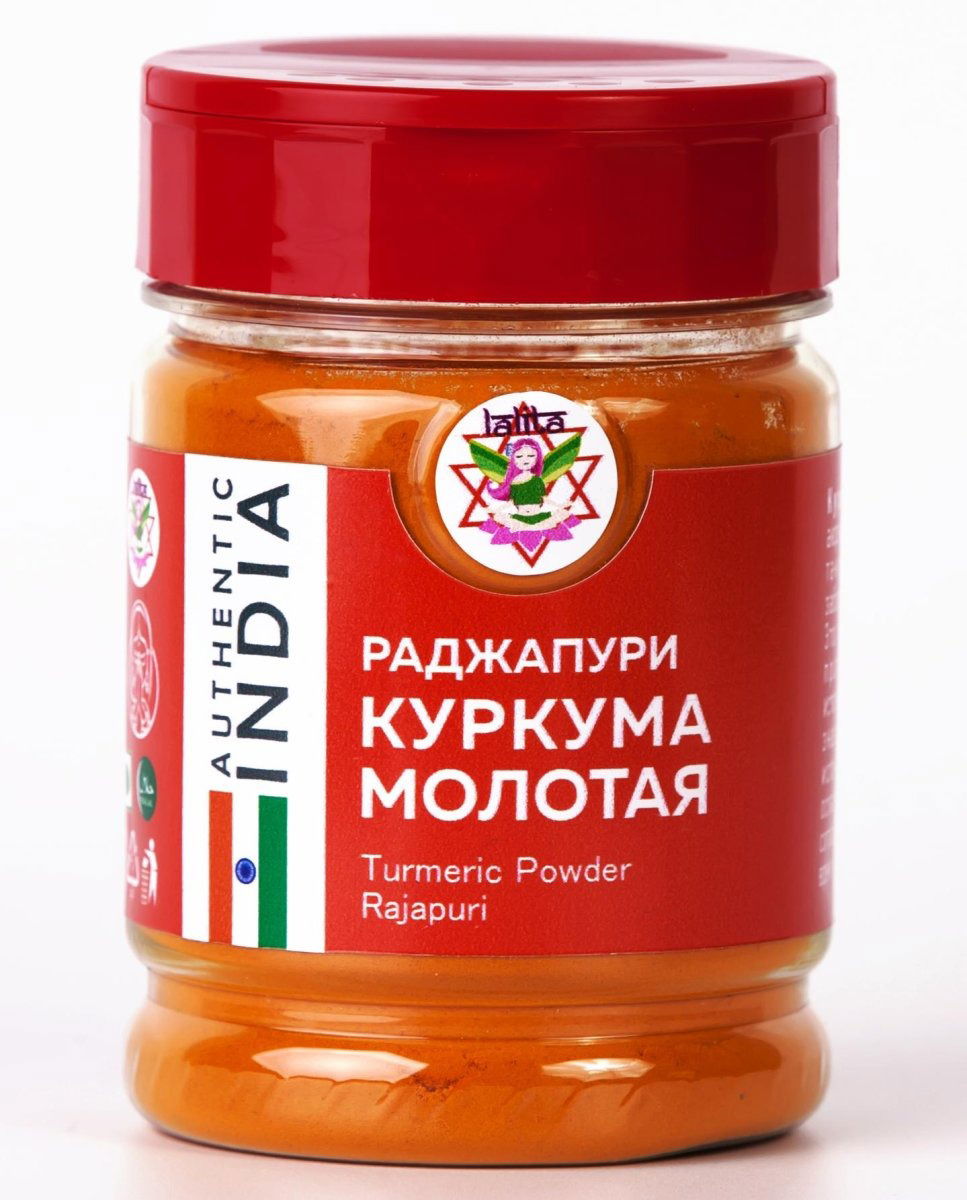 Куркума молотая РАДЖАПУРИ (RAJAPURI), 120 г