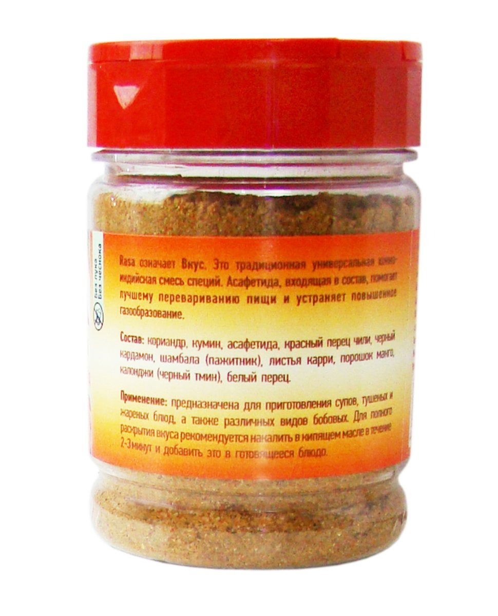 Смесь пряностей и специй для супов и тушеных блюд (Rasam Masala), 100 г