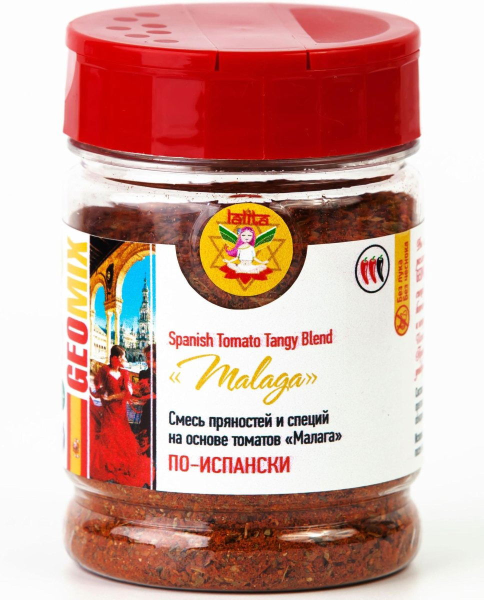Смесь пряностей и специй По-испански на основе томатов (Malaga),100 г