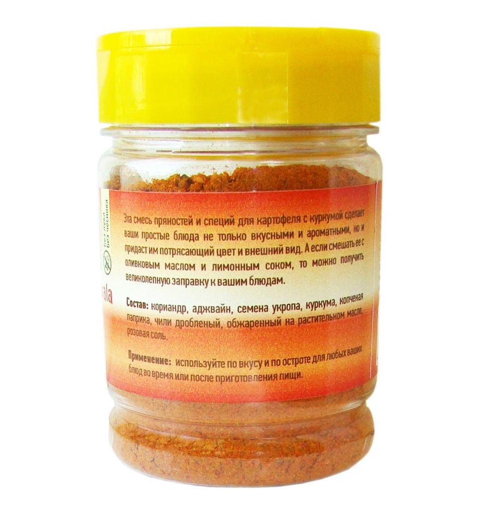 Смесь специй для картофеля с куркумой (Potato turmeric masala), 100 г