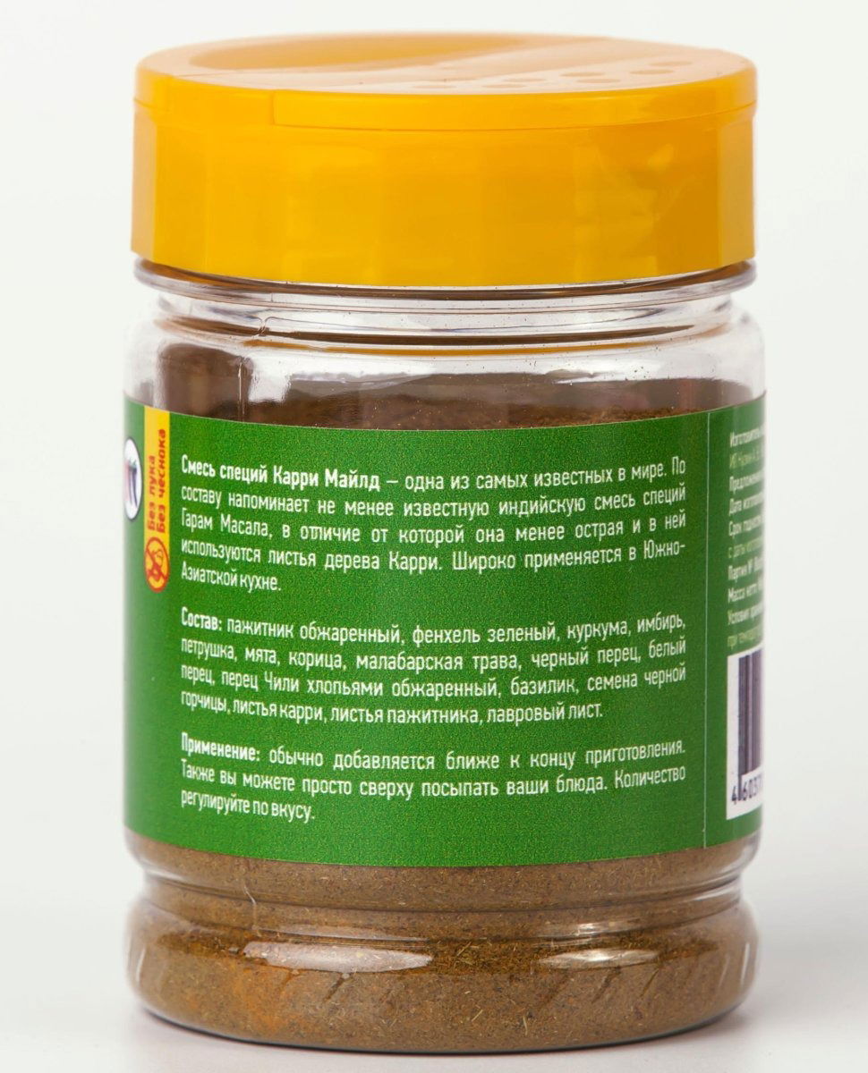 Смесь специй для приготовления Карри Майлд Зеленая (Curry Mild Green),100 г