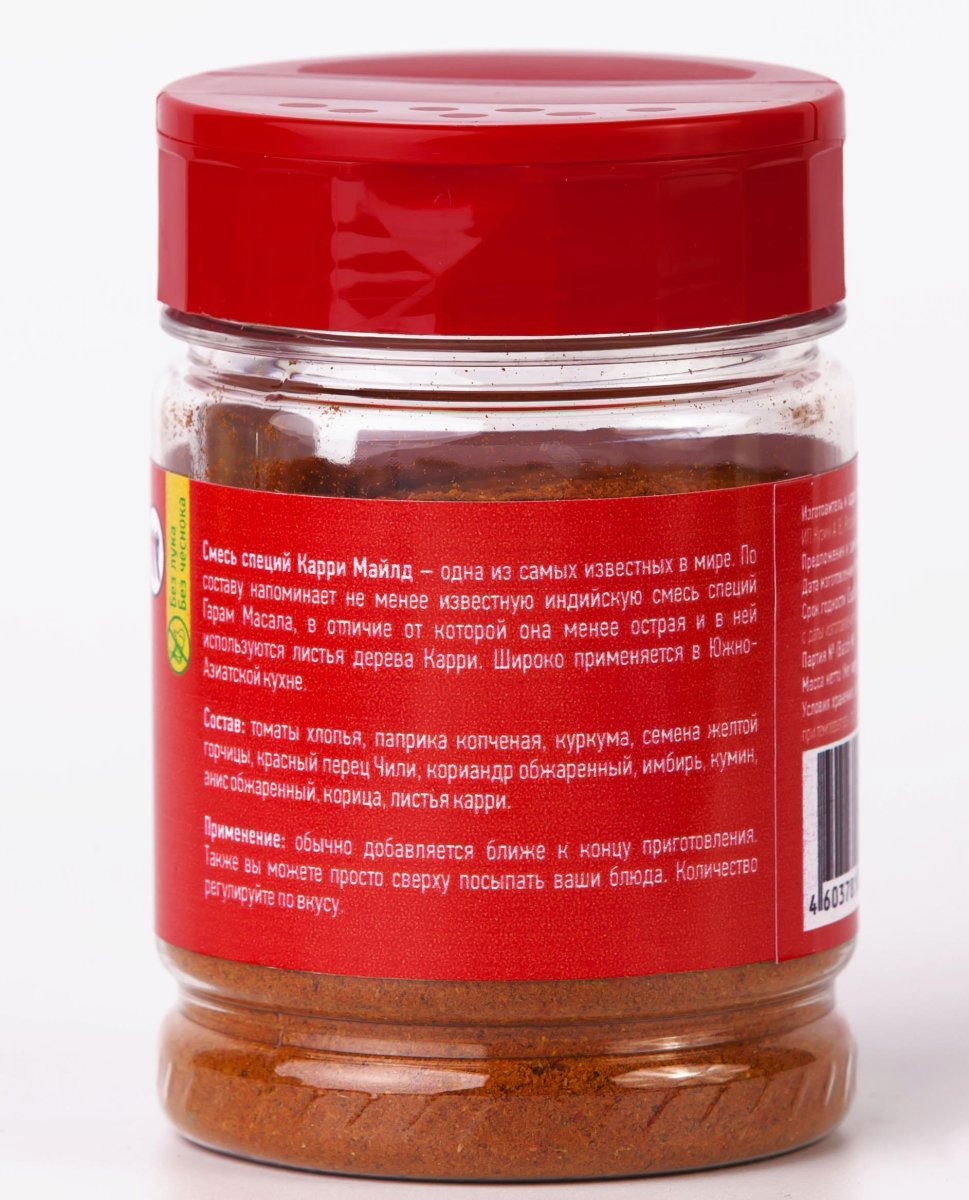 Смесь специй для приготовления Карри Майлд Красная (Curry Mild Red),100 г