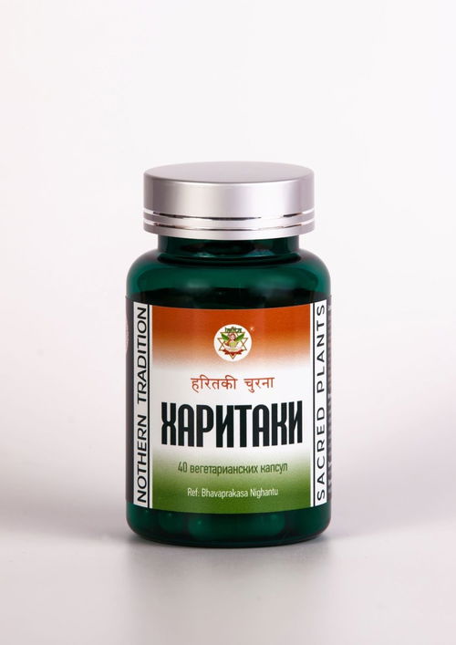 Харитаки чурна, 40 вегетарианских капсул