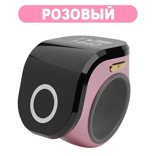Электронный счетчик мантр и простираний (Розовый)