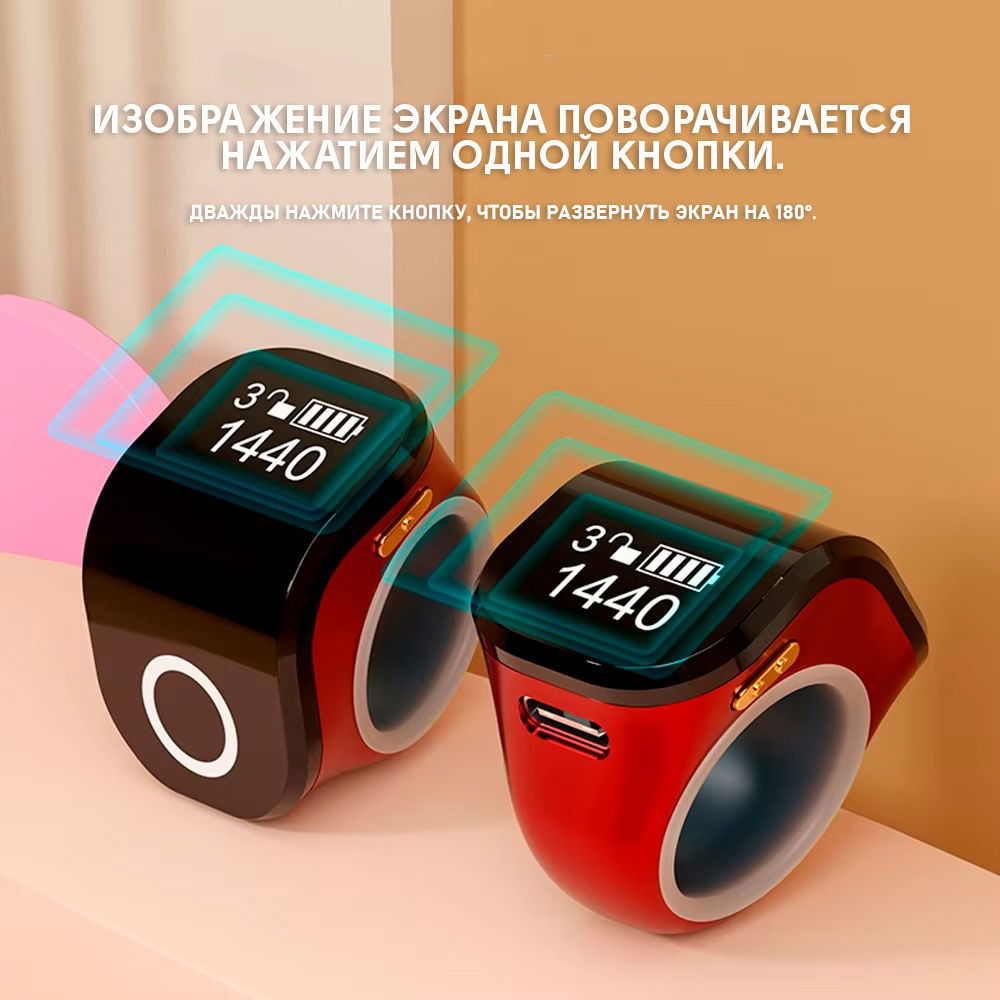 Электронный счетчик мантр и простираний (Розовый)