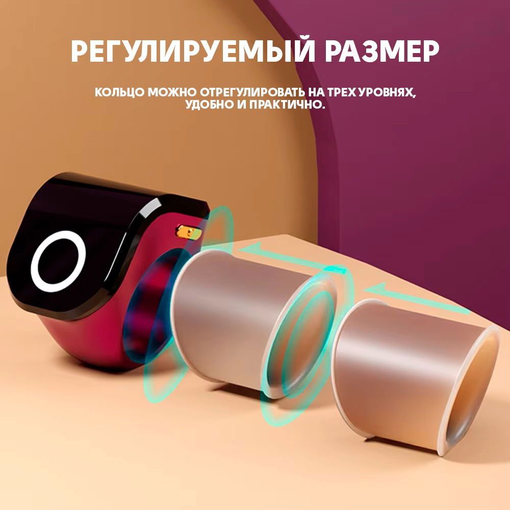 Электронный счетчик мантр и простираний (Розовый)