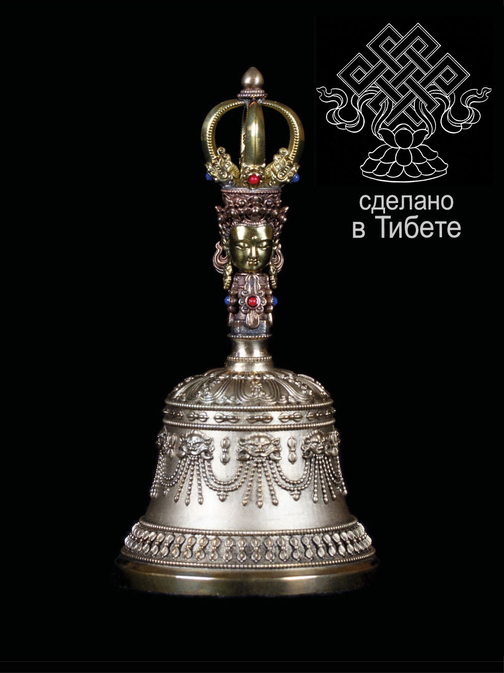 Колокольчик с ваджрой бронзовые, Тибет, 11 см