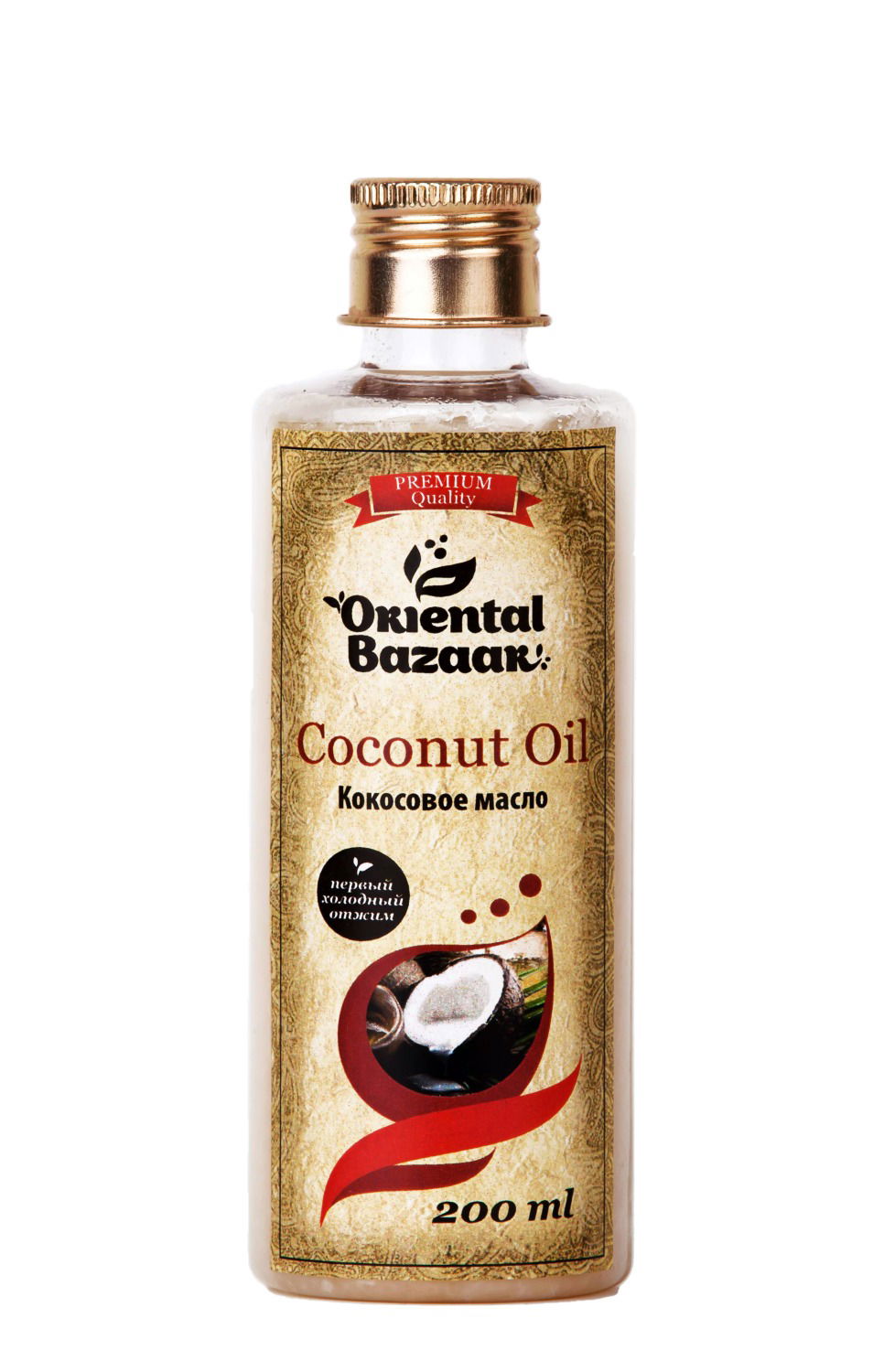 Кокосовое масло (Coconut Oil) 200 мл