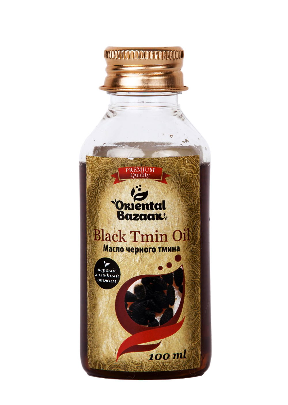 Масло черного тмина / Black Tmin Oil (100 мл)