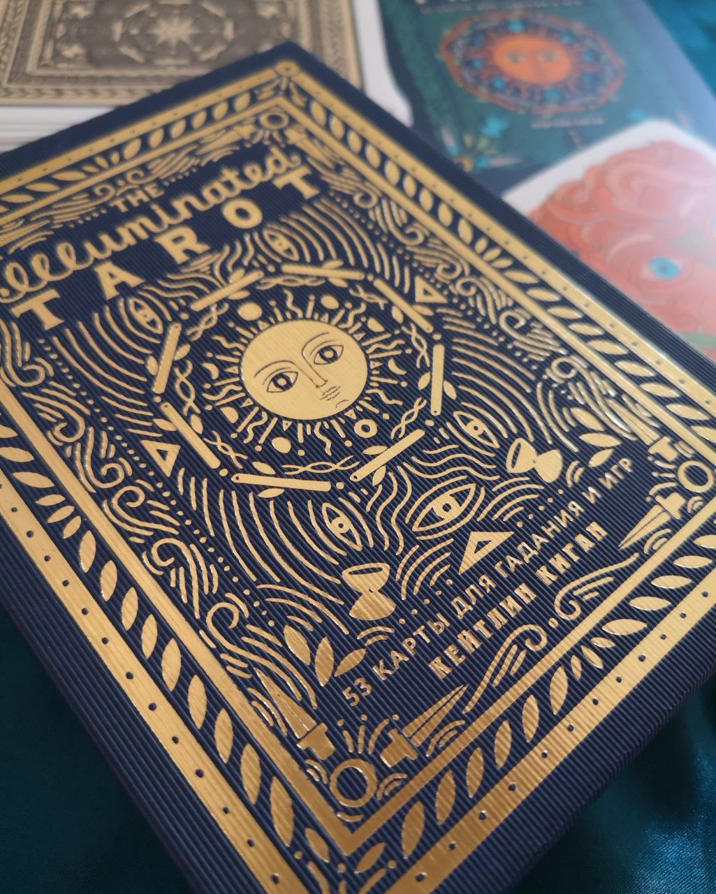 The Illuminated Tarot. Сияющее Таро (53 карты для игр и предсказаний). 