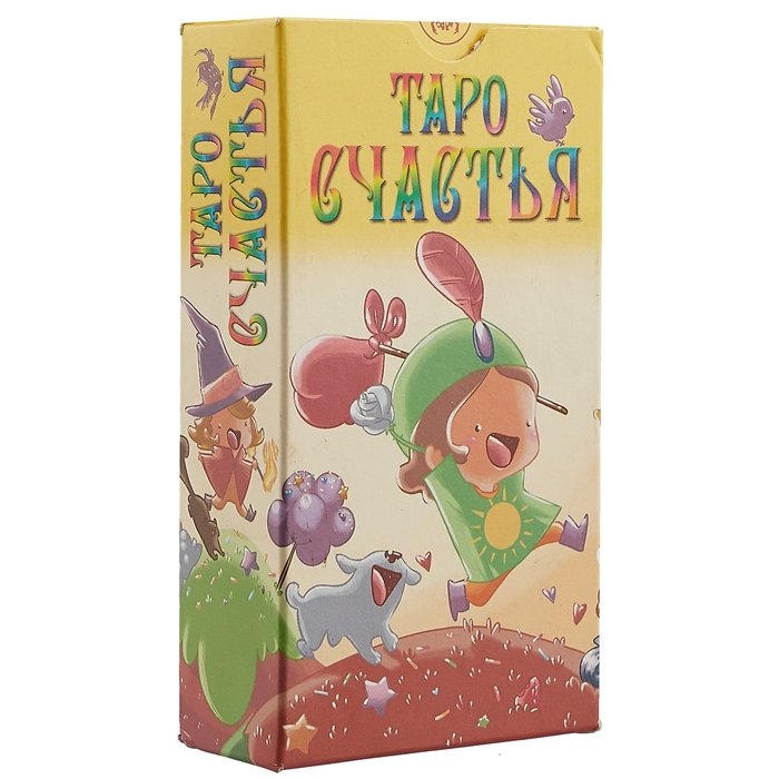 Таро Счастья. Happy Tarot (AV217)