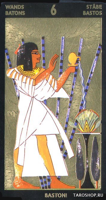 Таро Нефертари. Nefertari’s Tarot (AV021)