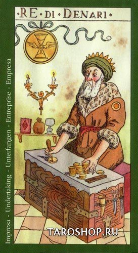Таро Мастера. Tarot of the Master (EX042)