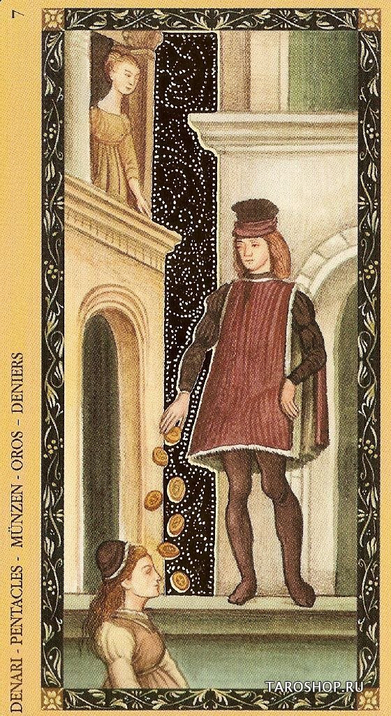 Таро Золотое Флорентийское. Golden Tarot of Renaissance