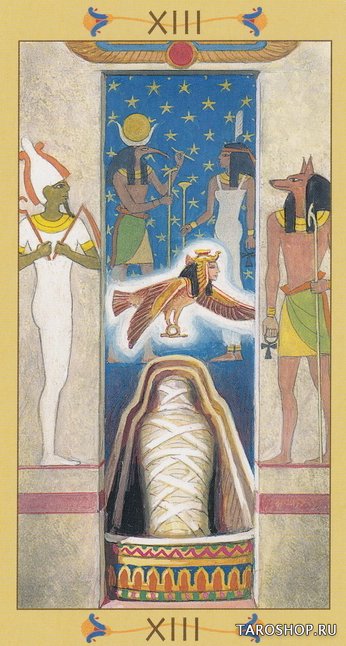 Таро Вечности. Карты Фараона Рамзеса. Ramses: Tarot of Eternity (AV55, Италия), Италия, русскоязычная коробка