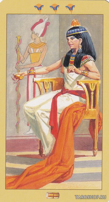 Таро Вечности. Карты Фараона Рамзеса. Ramses: Tarot of Eternity (AV55, Италия), Италия, русскоязычная коробка