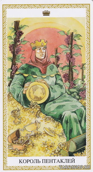 Таро Ло Скарабео. Lo Scarabeo Tarot (AV142, Италия), Италия, рус