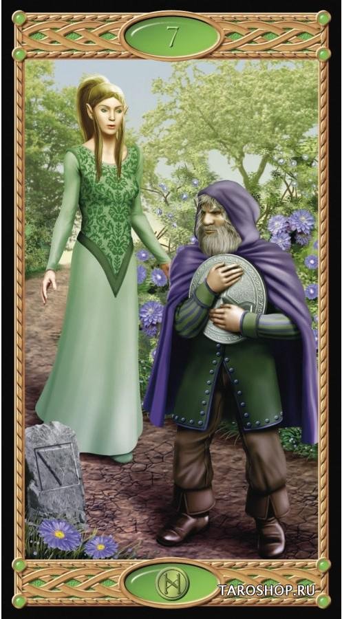 Таро Эльфов. Tarot of the Elves
