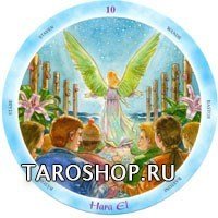 Shining Angels Tarot. Таро Солнечных Ангелов