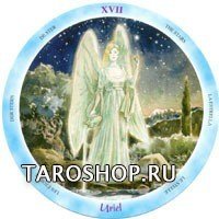 Shining Angels Tarot. Таро Солнечных Ангелов
