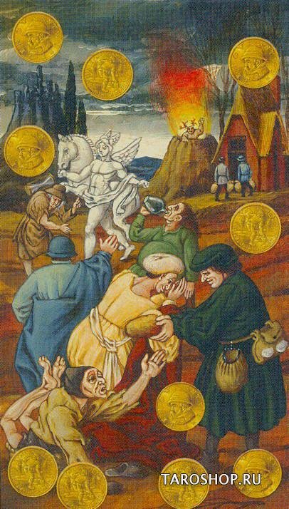 Bruegel Tarot (Таро Брейгеля)