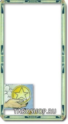 Universal Transparent Tarot. Универсальное прозрачное Таро, Пластиковое
