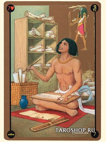Оракул Египетский (Egyptian Oracle Cards)